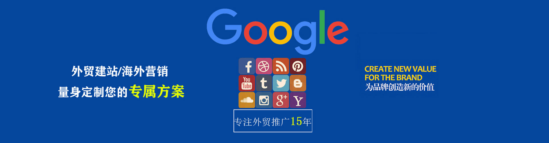 莱州百度推广竞价