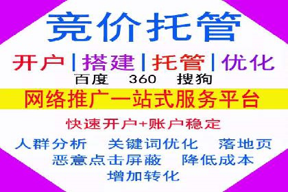 百度推广月费预算优化方案